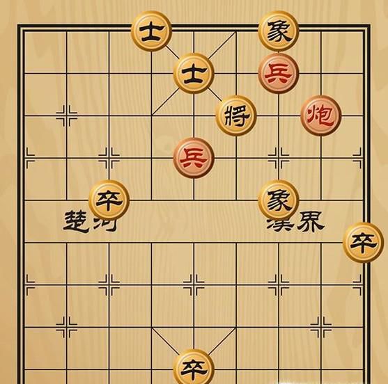 趣味象棋之扭转乾坤