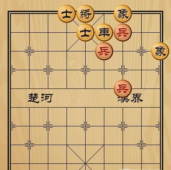 趣味象棋之伏兵待命