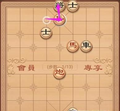 中国象棋：残局破解之沃野千里