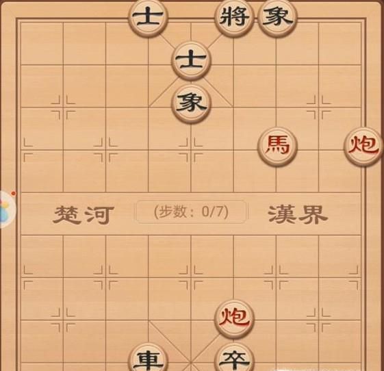中国象棋残局破解之石破天惊(炮马篇)