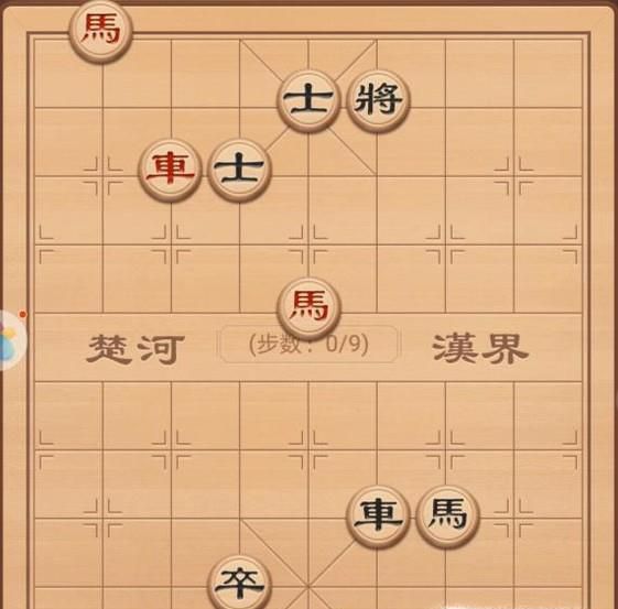 象棋残局破解之运筹帷幄(车马篇)