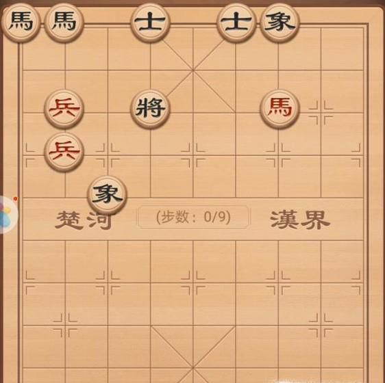 中国象棋残局破解之长袖善舞(兵马篇)