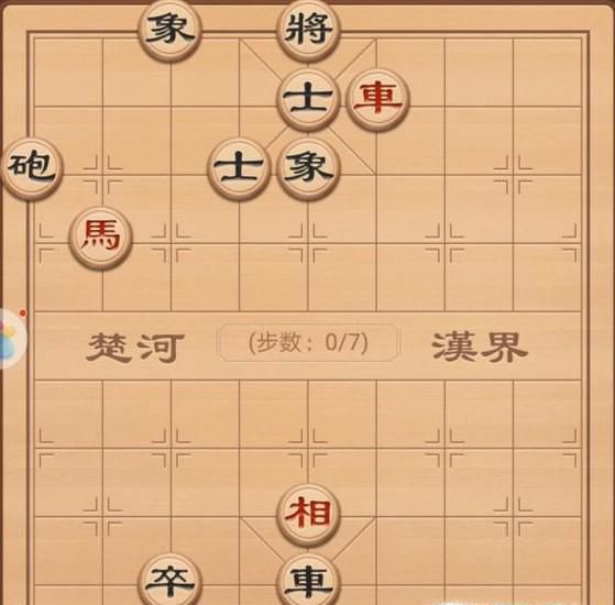 中国象棋残局破解之步入困境(车马炮篇)
