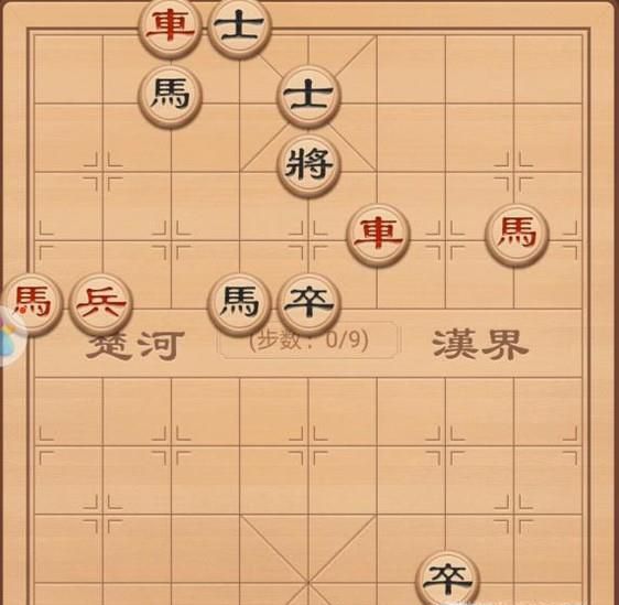 中国象棋残局破解之壁垒分明(车马篇)