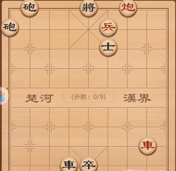 中国象棋残局破解之投躯帝廷(车兵炮篇)