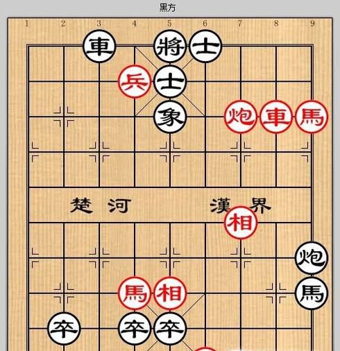 象棋残局之鱼腹石阵攻略
