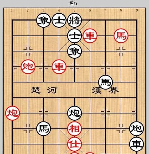 象棋残局之成汤放桀攻略