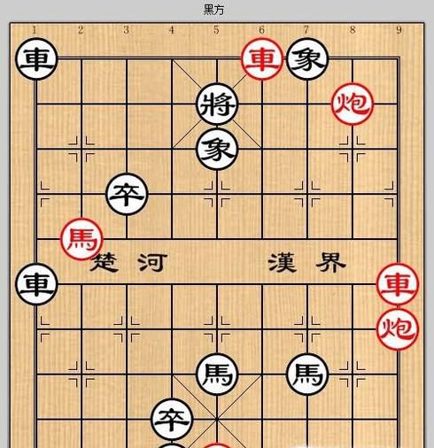 象棋残局之四镇勤王攻略