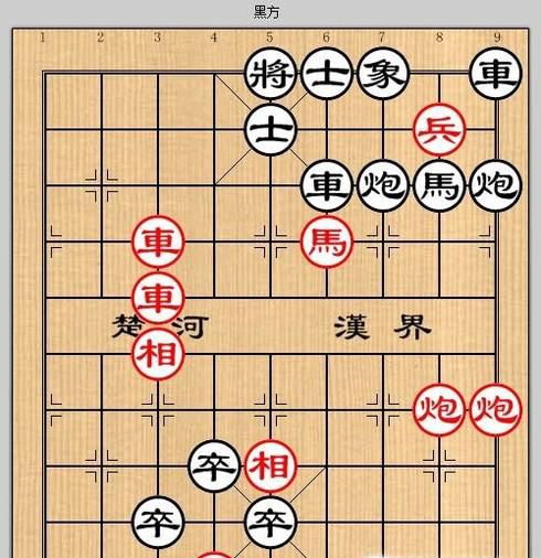 象棋残局之暗渡陈仓攻略