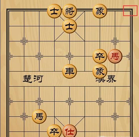 趣味象棋之改弦易辙