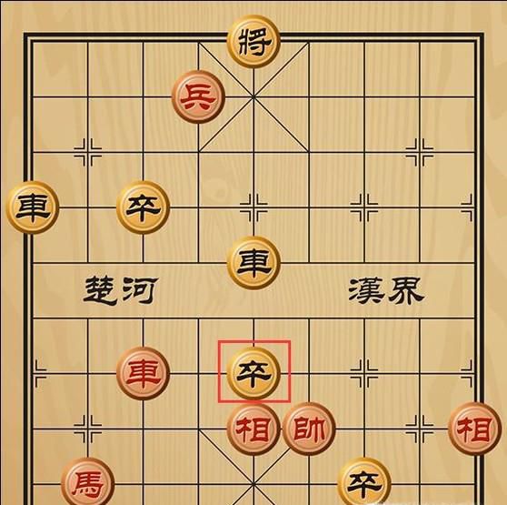 趣味象棋之双燕冲帘