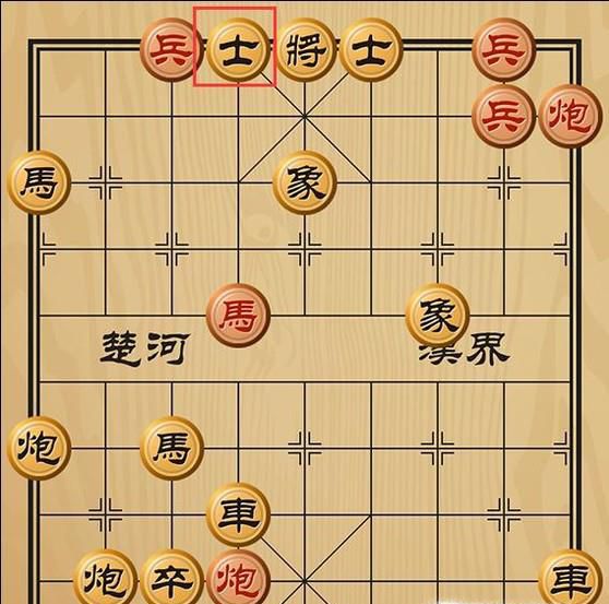 趣味象棋之移花接木