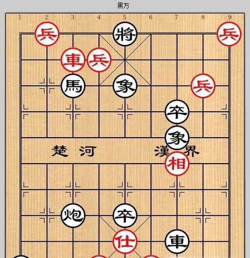 象棋残局之萧寺霜钟攻略