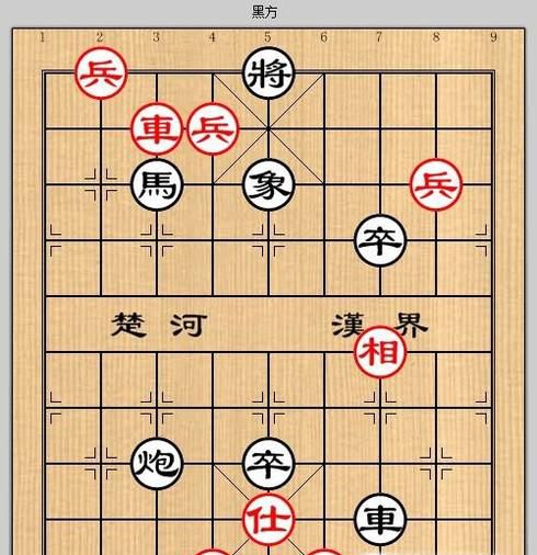 象棋残局之萧寺霜钟变化版攻略