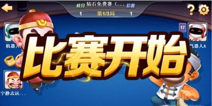 竞技二打一的基本杀法破釜沉舟杀法