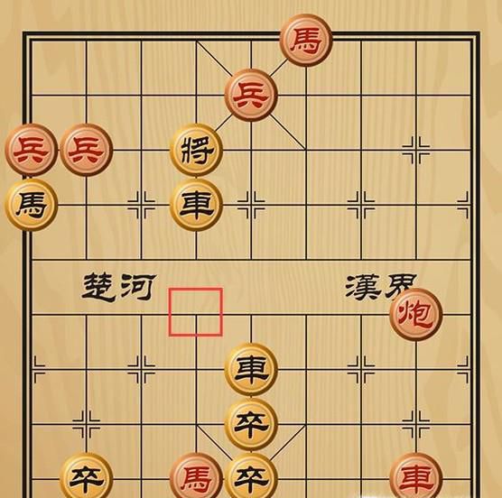 趣味象棋之泥牛入海