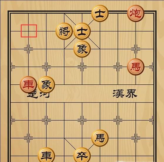 趣味象棋之长鲸授首