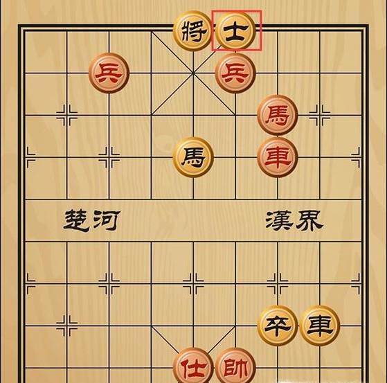 趣味象棋之纵虎出栅