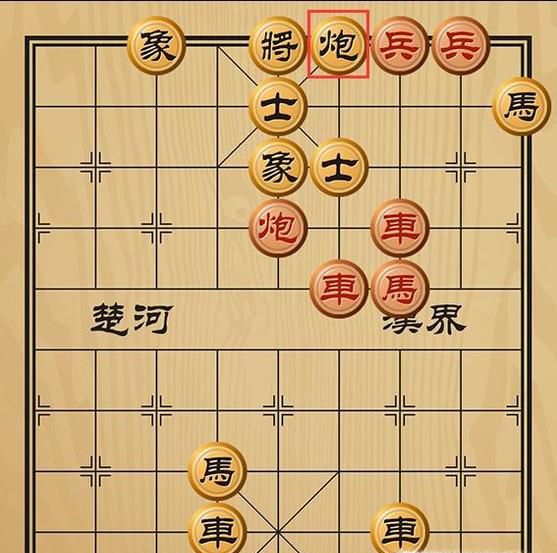 趣味象棋之杀身成仁