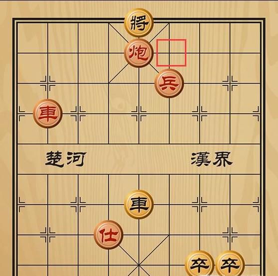 趣味象棋之移星换斗