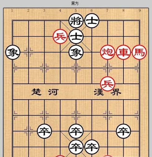 象棋残局之溪复峰回攻略