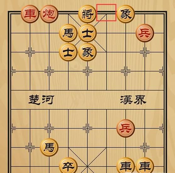 趣味象棋之星火燎原