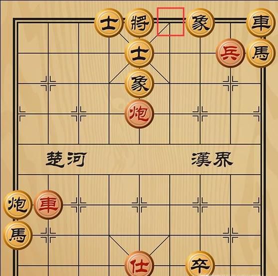 趣味象棋之石破天惊