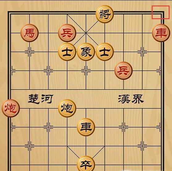 趣味象棋之好整以暇