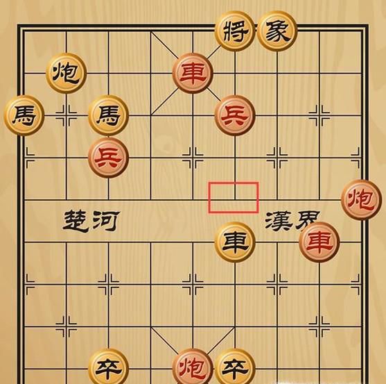 趣味象棋之一将功成