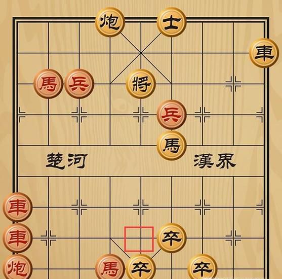 趣味象棋之安步当车