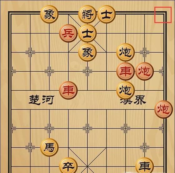 趣味象棋之三气周瑜