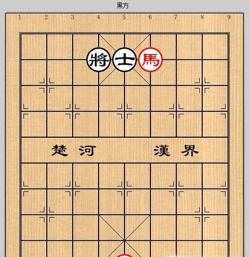 象棋残局之马禁单士攻略