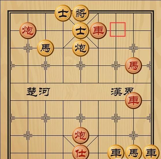 趣味象棋之将计就计