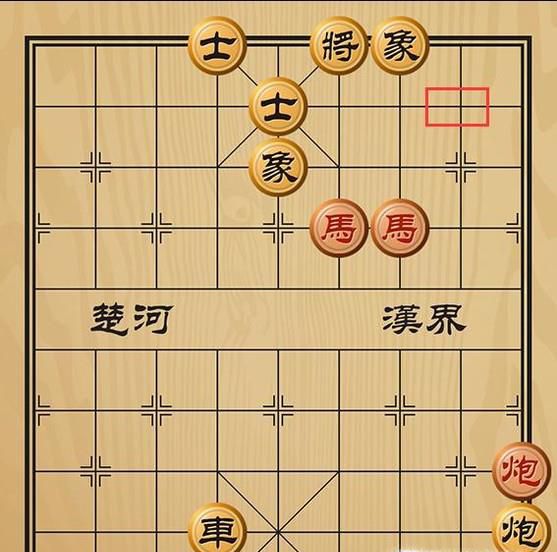 趣味象棋之二龙绕室