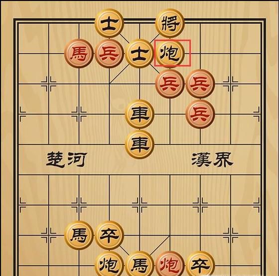 趣味象棋之连环炮响