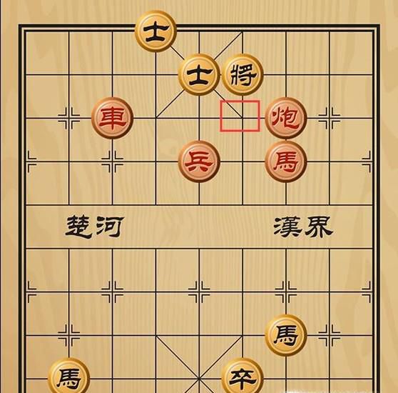 趣味象棋之引狼入室