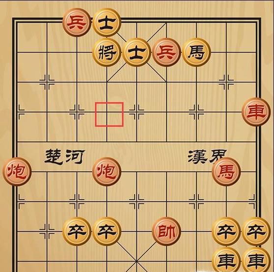 趣味象棋之斜谷出兵