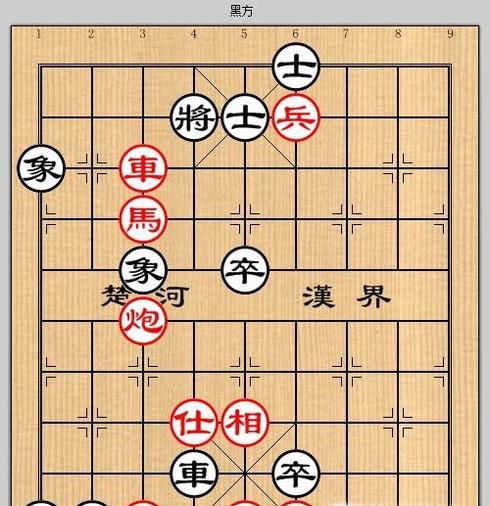 象棋残局之阴陵跳涧攻略