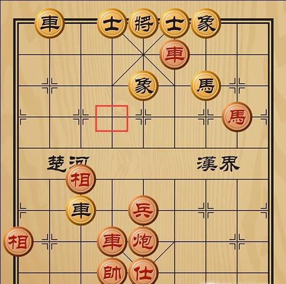 趣味象棋之一举而定