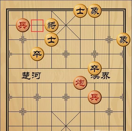 趣味象棋之束手待毙
