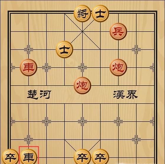 趣味象棋之双龙抢珠