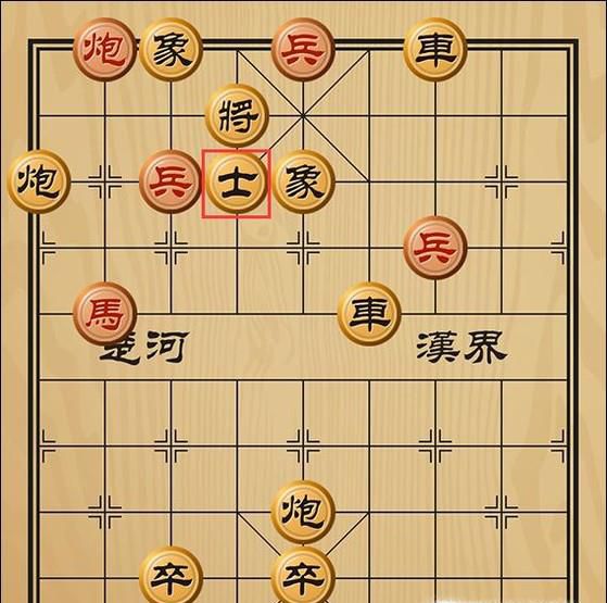 趣味象棋之自投罗网