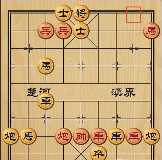 趣味象棋之神龙跃海