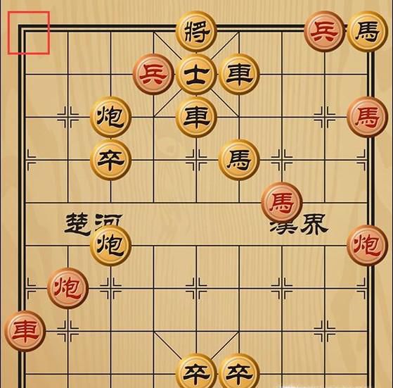 趣味象棋之塞翁失马