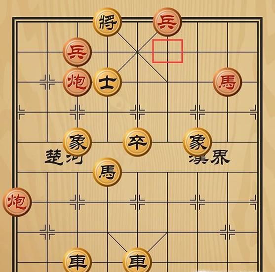 趣味象棋之进退失据