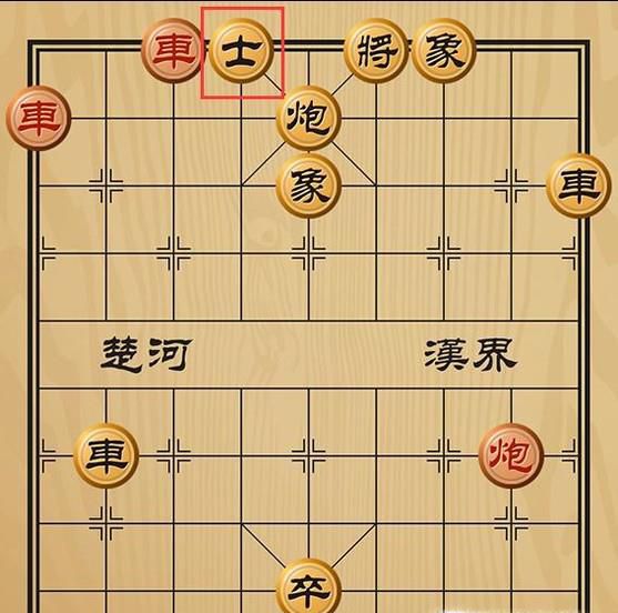 趣味象棋之待机而动