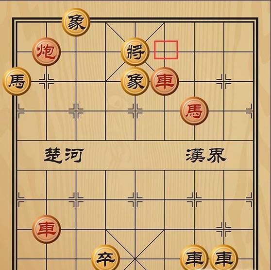趣味象棋之宿鸟惊弹