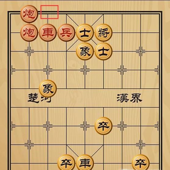 趣味象棋之入幕之宾