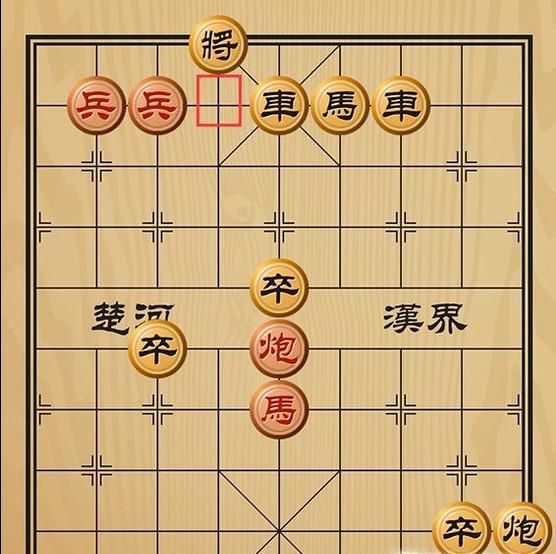 趣味象棋之柳暗花明