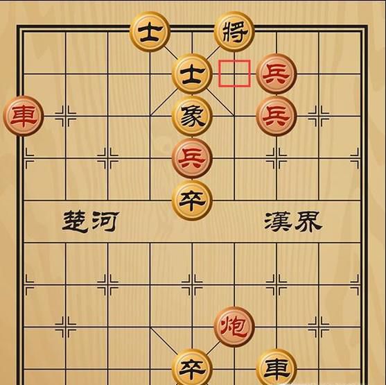 趣味象棋之将士用命